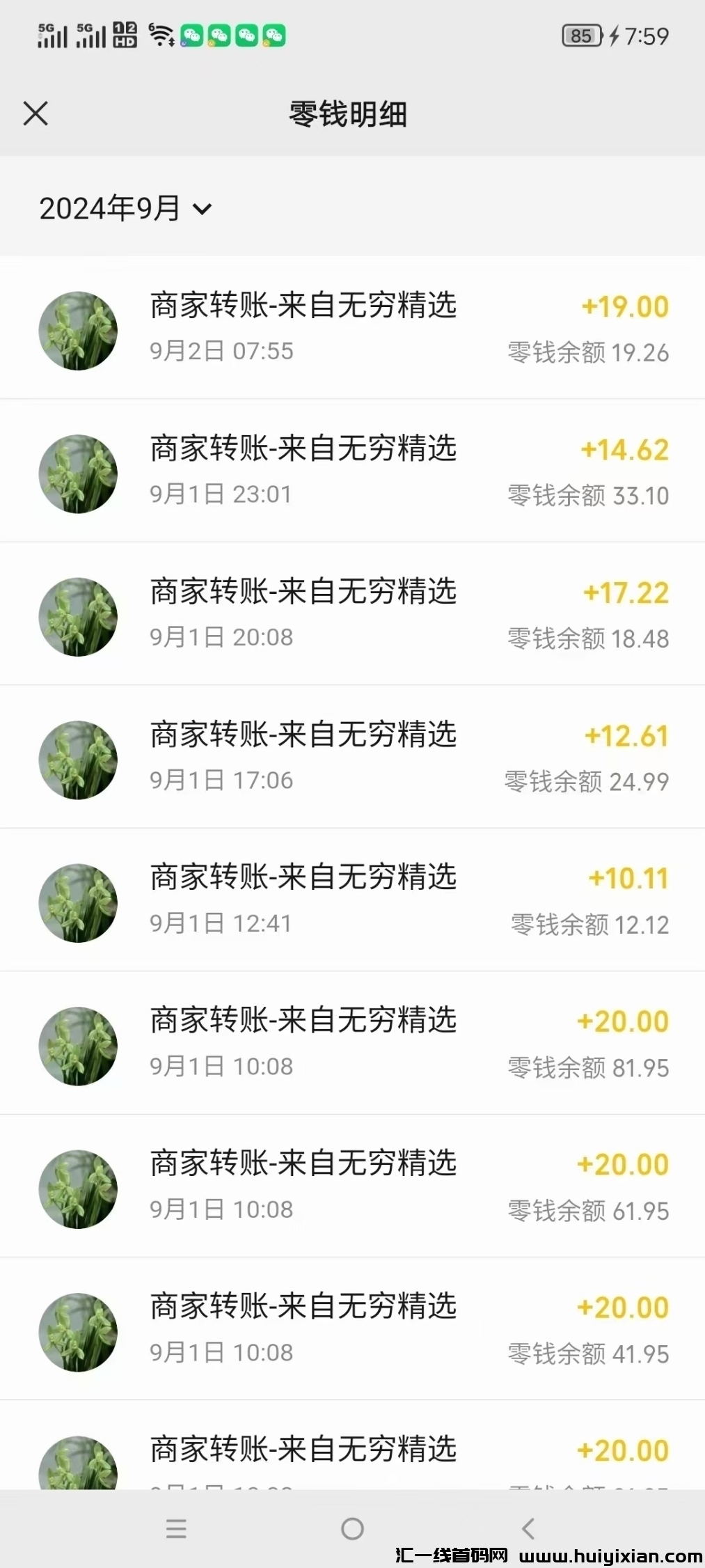 f7b642acd020240902191539