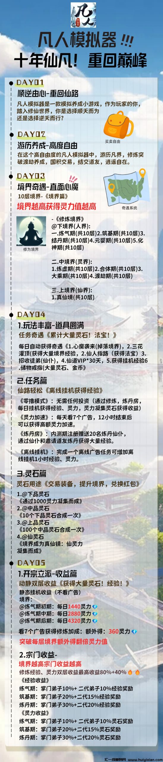 f7e2ee729120240912163555