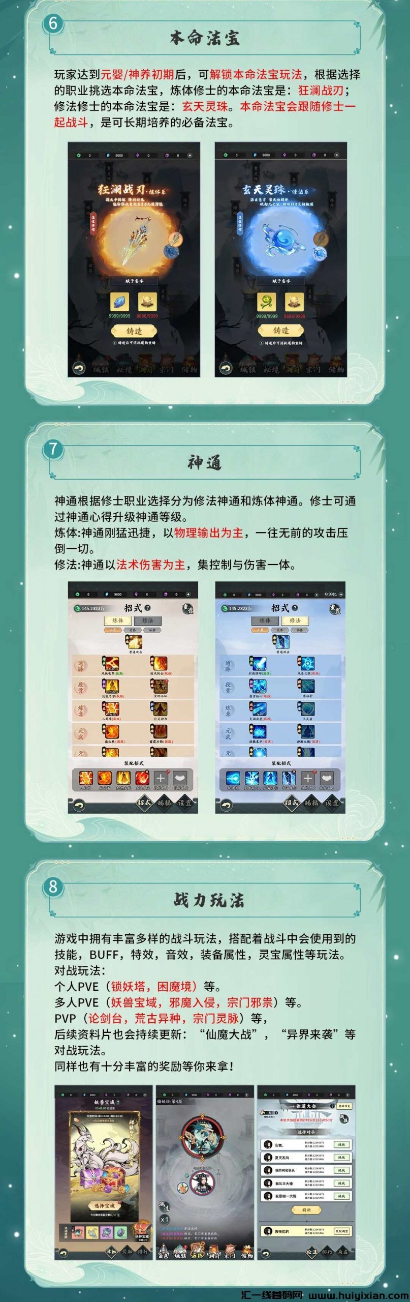 f80660d5f920240929133350