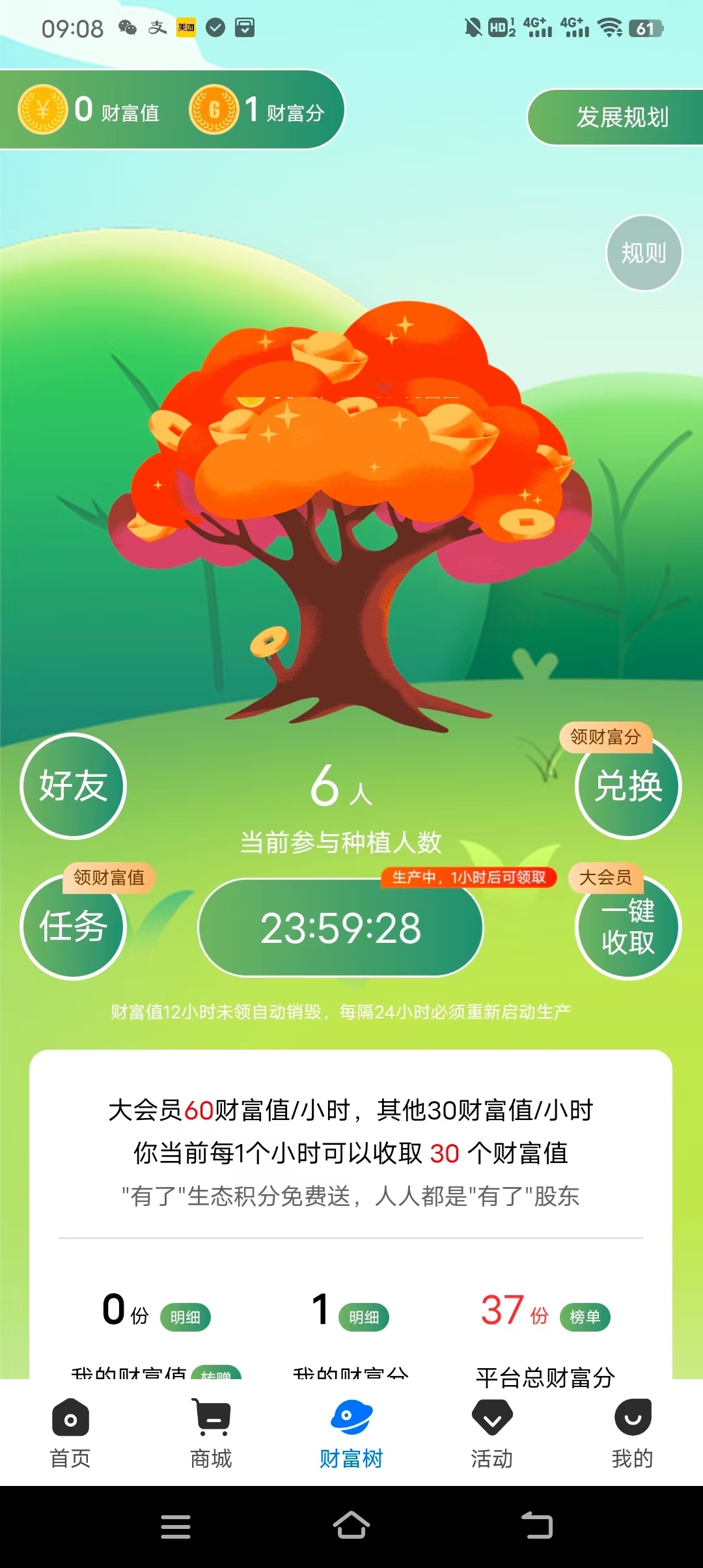 f8178c4fb020240916092208