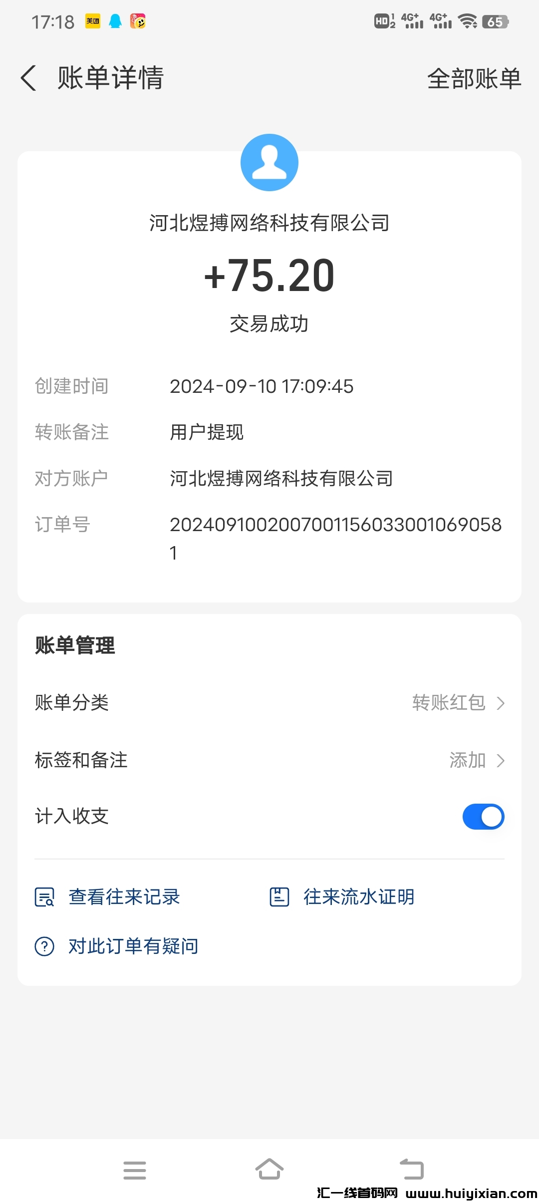 f85473311c20240910192712