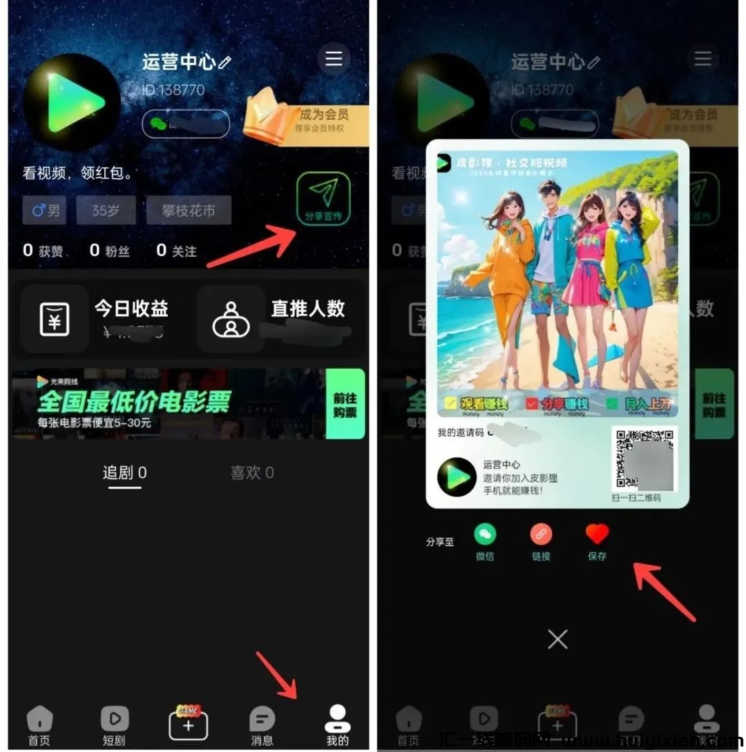 f8554f0ef420240909141702