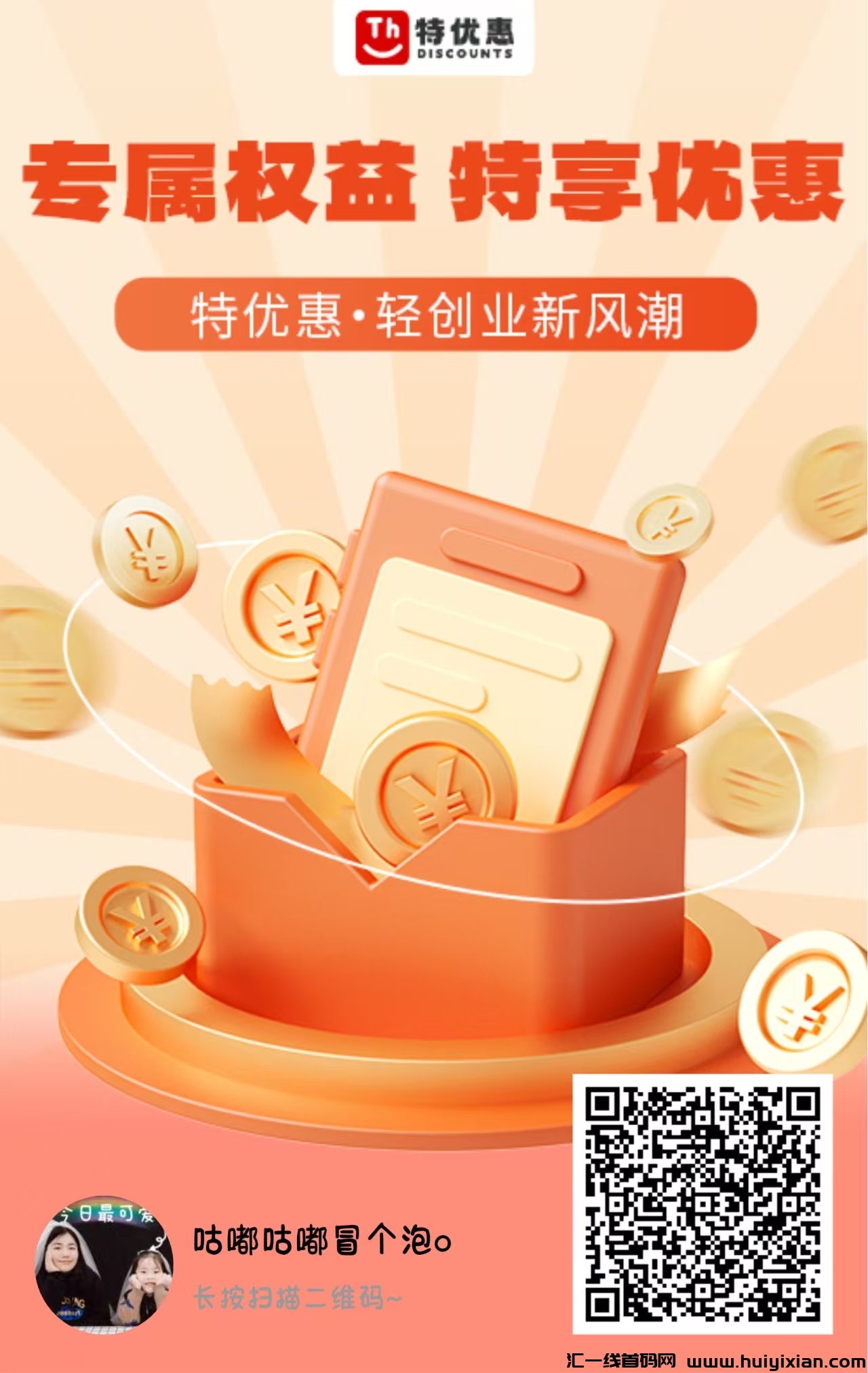 f8b1e4c35b20240902145102