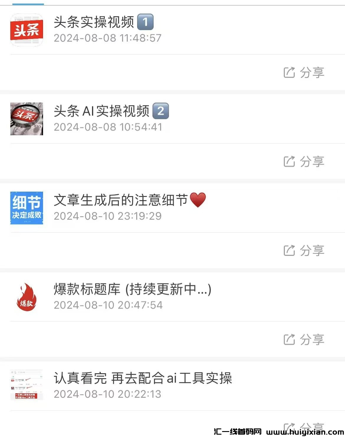 f9168b26dc20240904203045