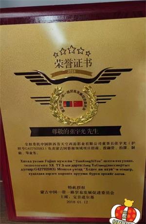 fa38733a7120240917093844