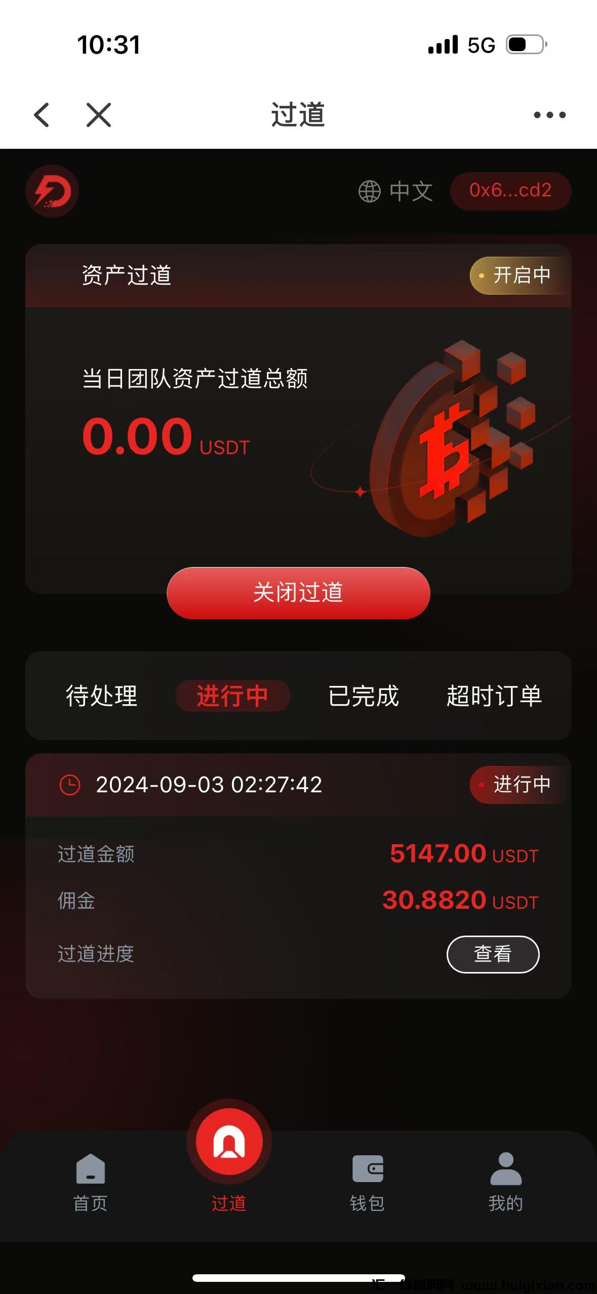 fa6ae756b920240903211426