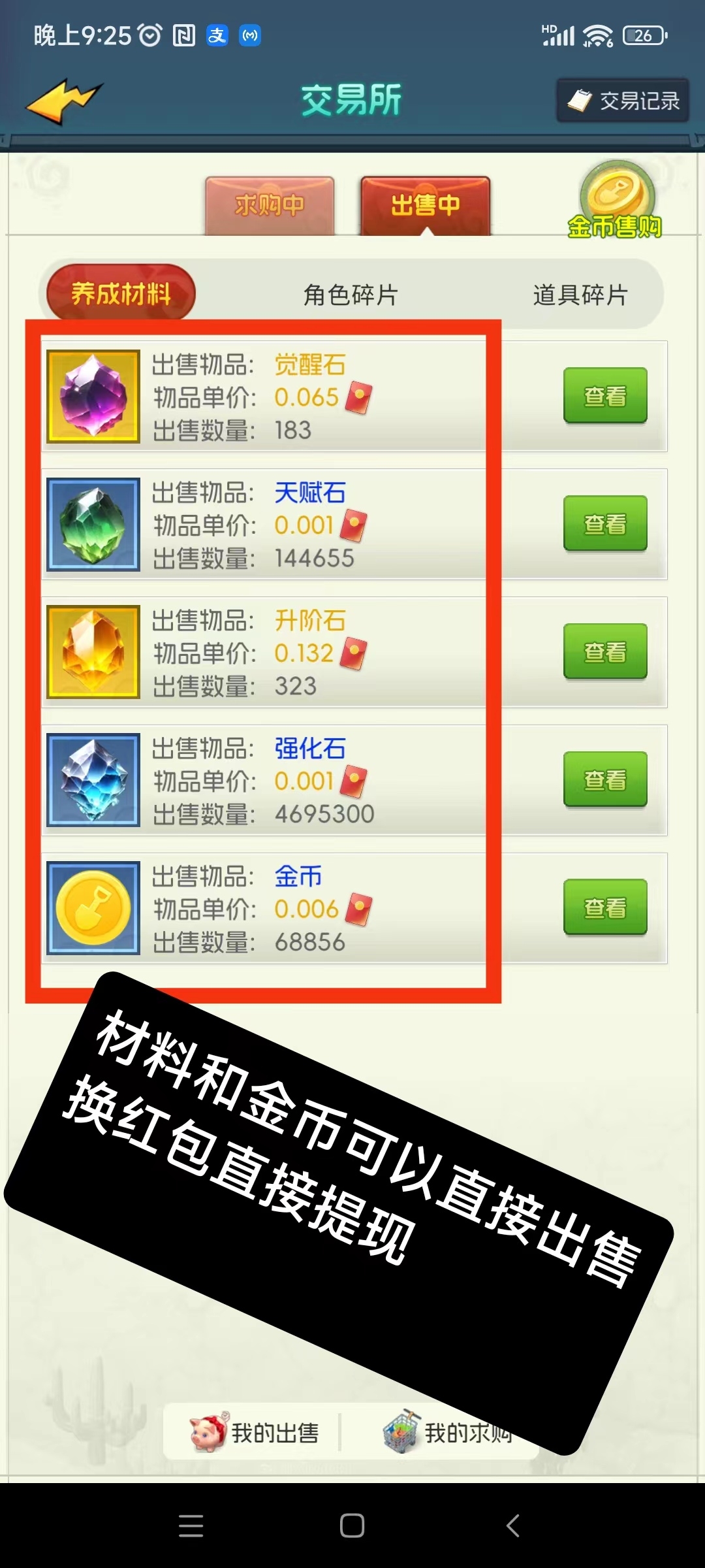 fac44054f920240924130036