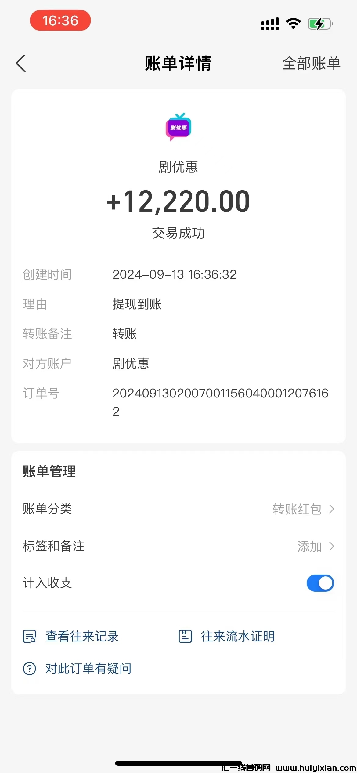 fc9b75f12f20240913225033