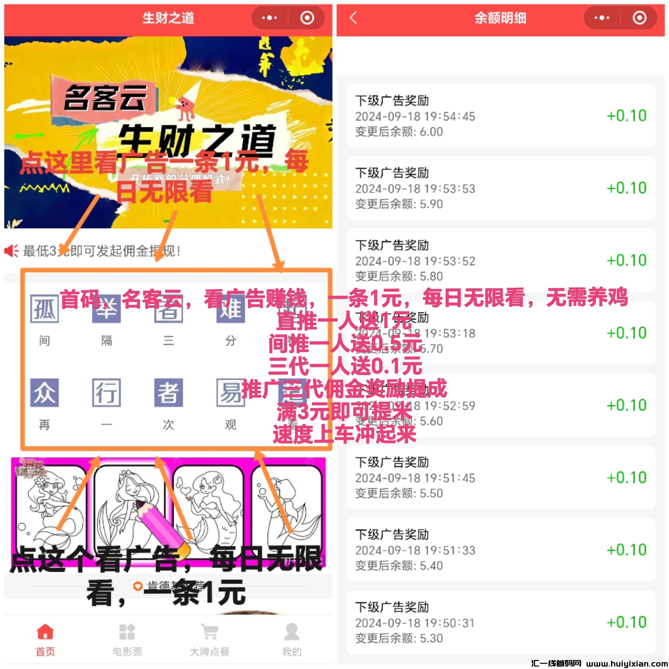 fd27556cee20240918203105