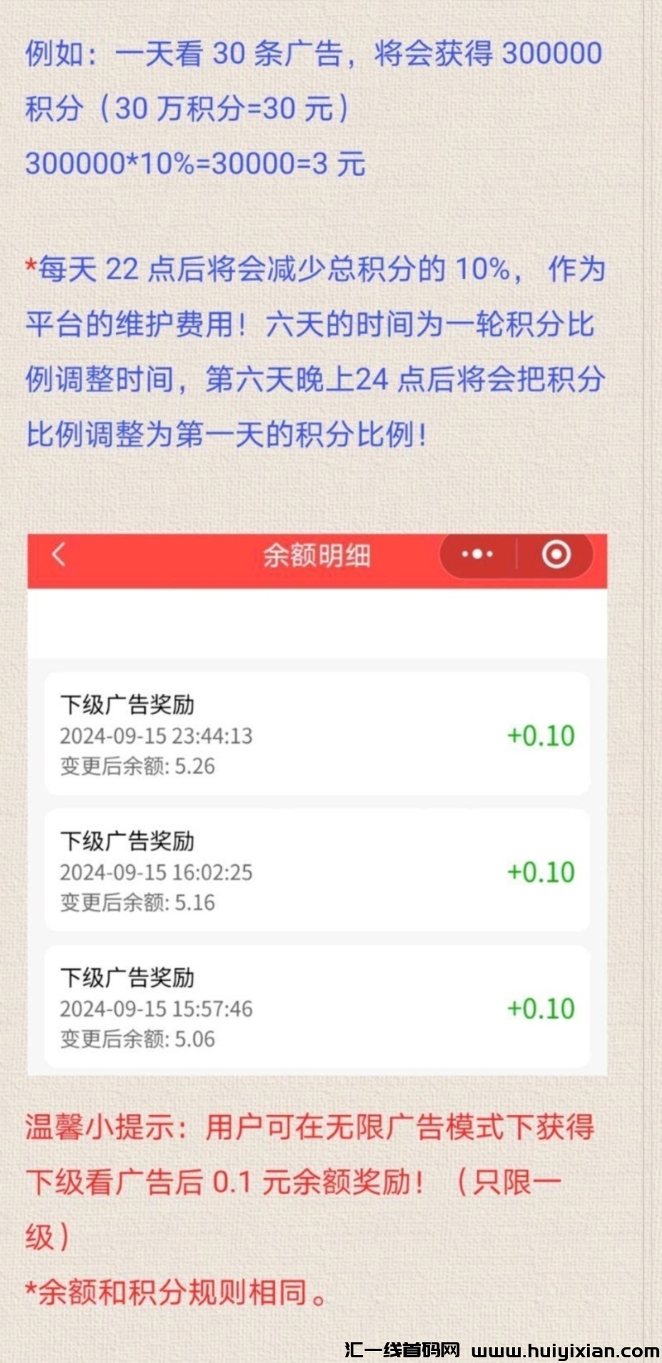 fdb83b0dde20240919165431