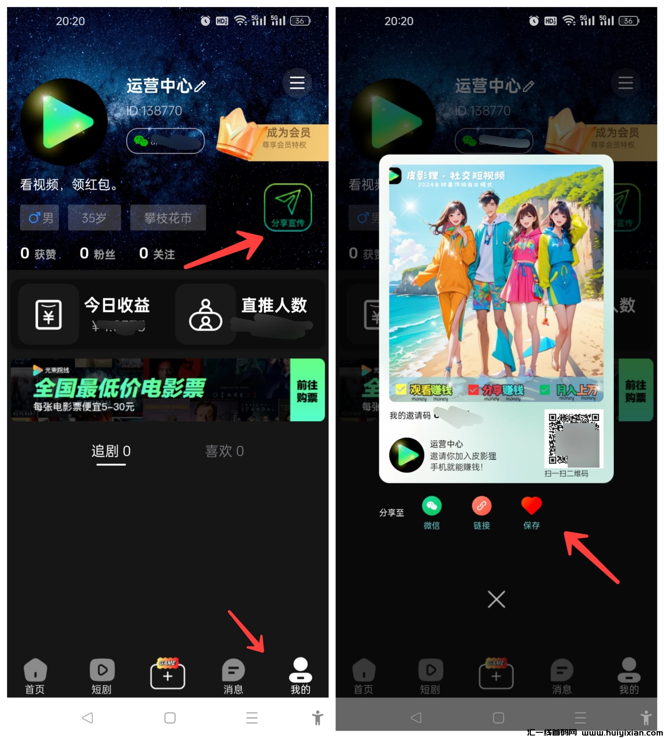 fe5df232ca20240903004111