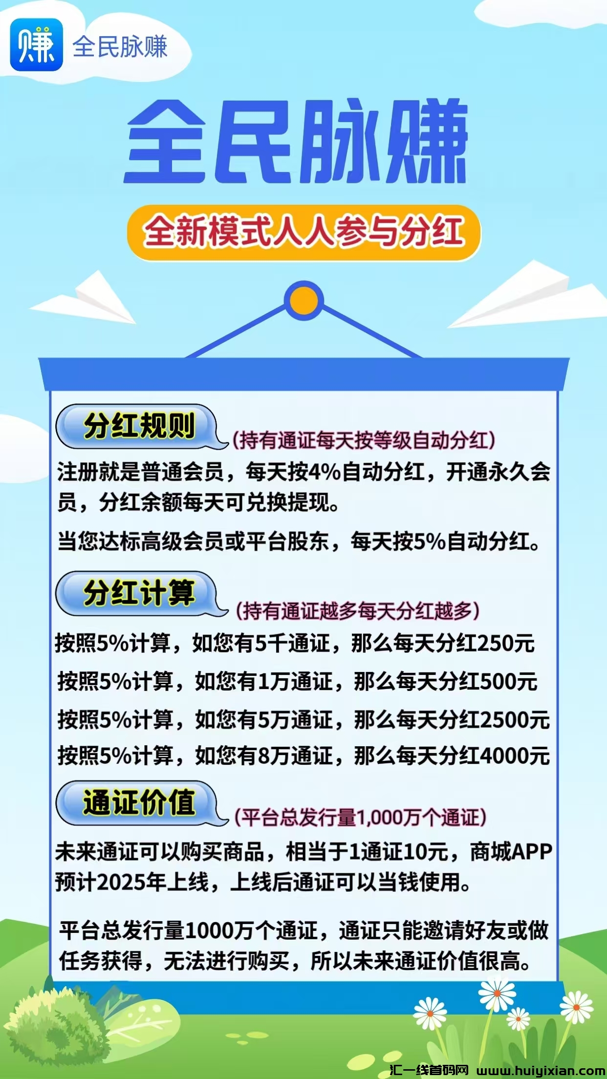 ffe038b61720240909175741