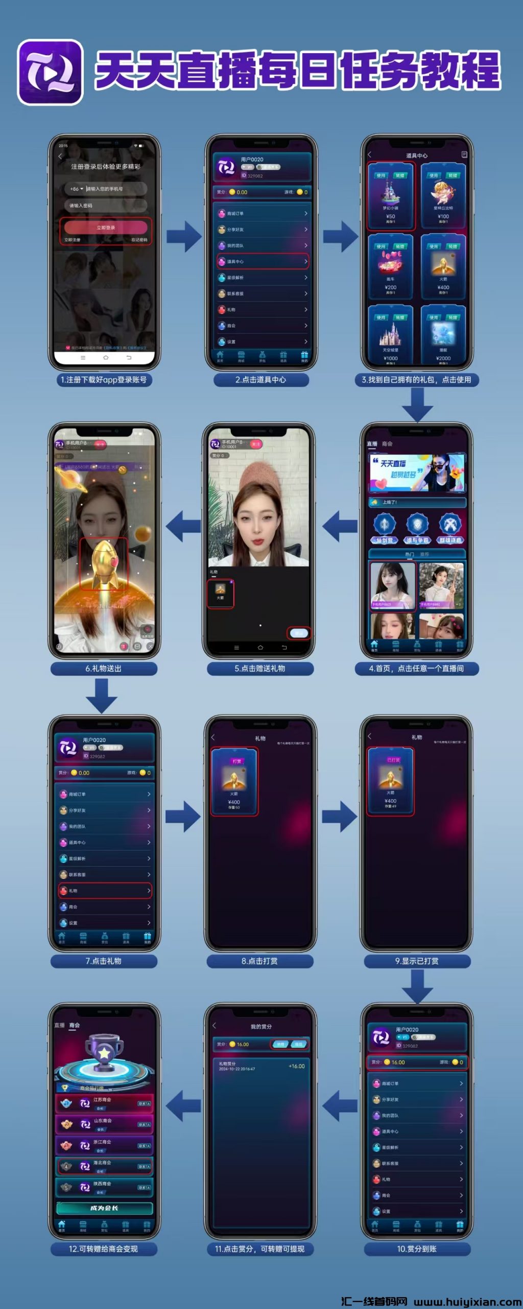 00cac7e05a20241025200903