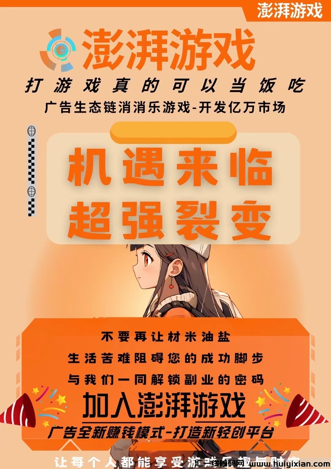 018967ada220241012170008