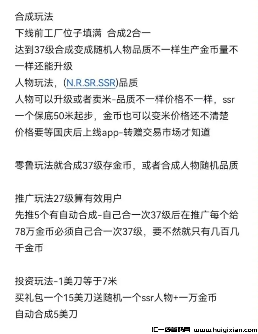 01a56773bc20241004091621