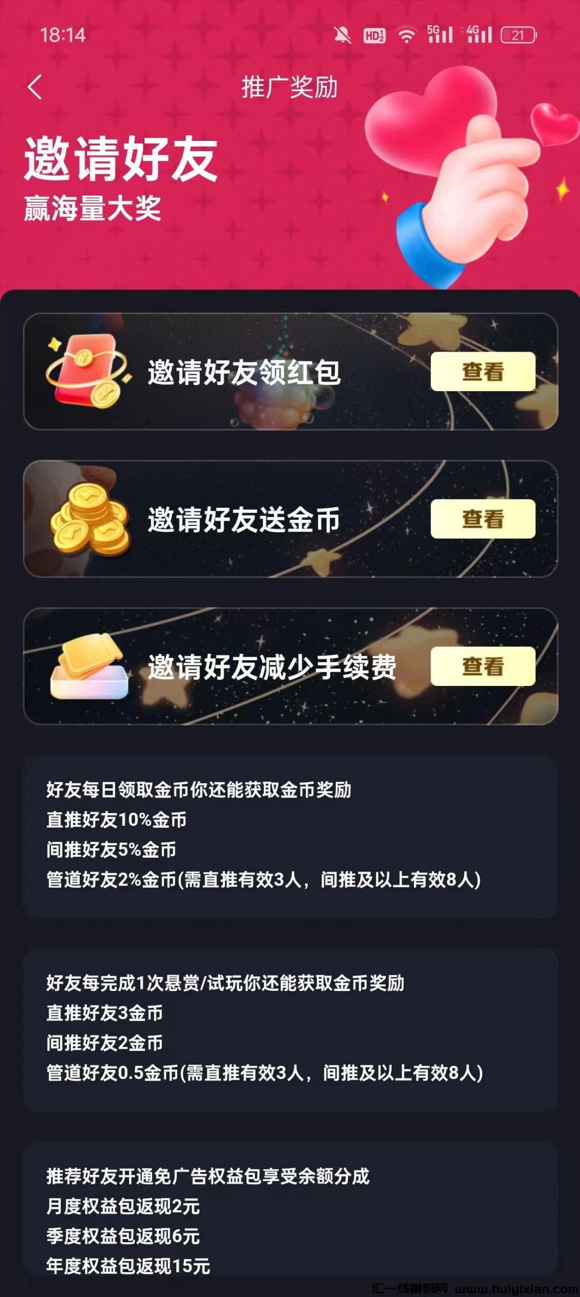 031f2b747e20241014104812