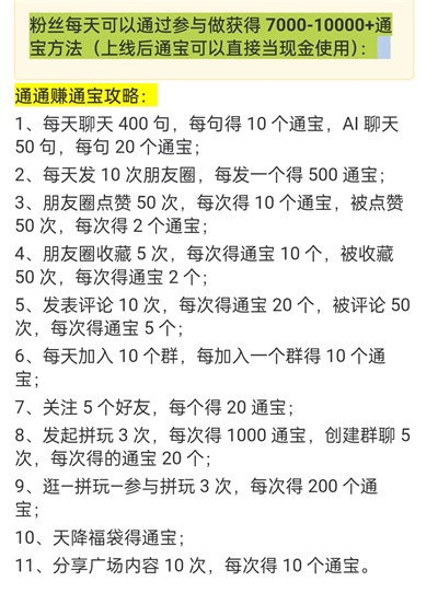 032b2cc93620241013164457