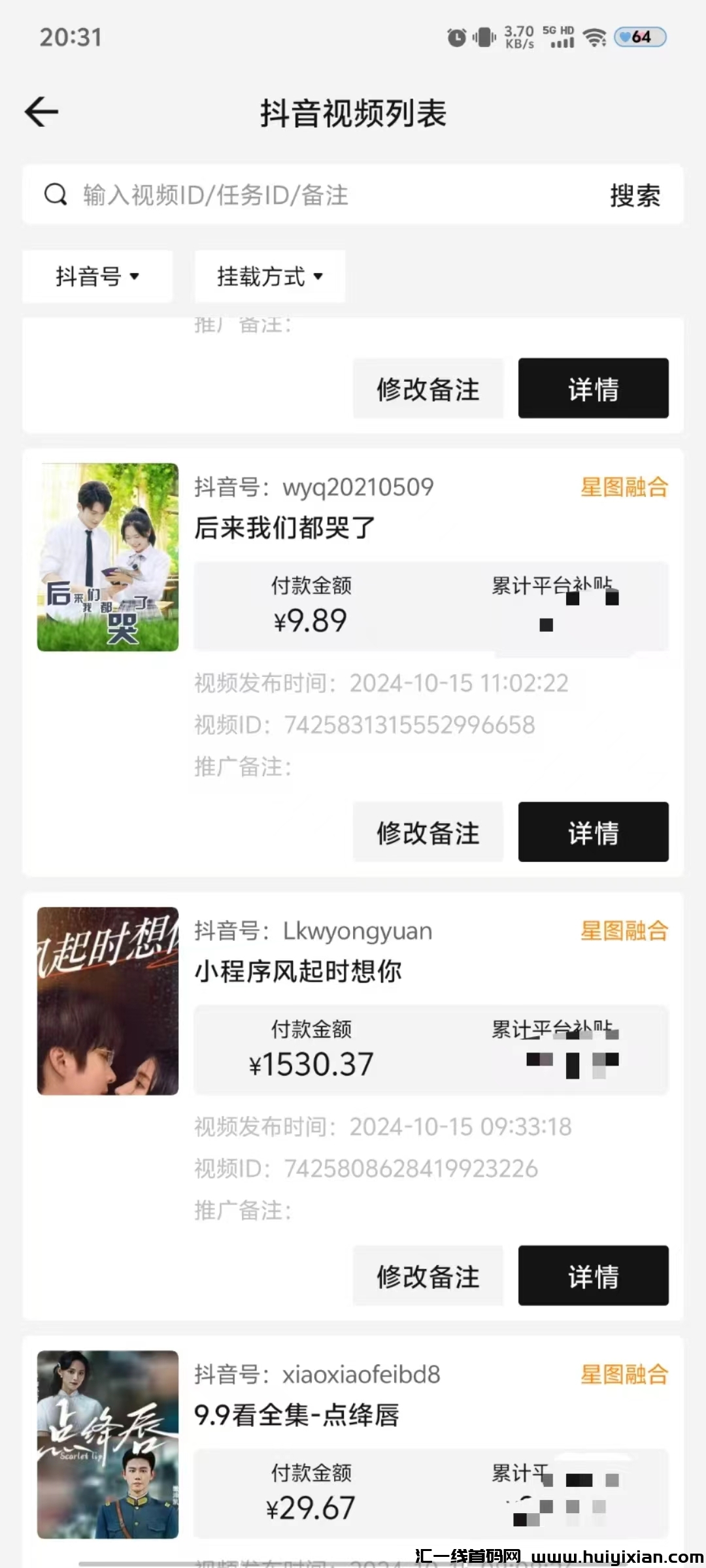 057cd5b71920241024141549