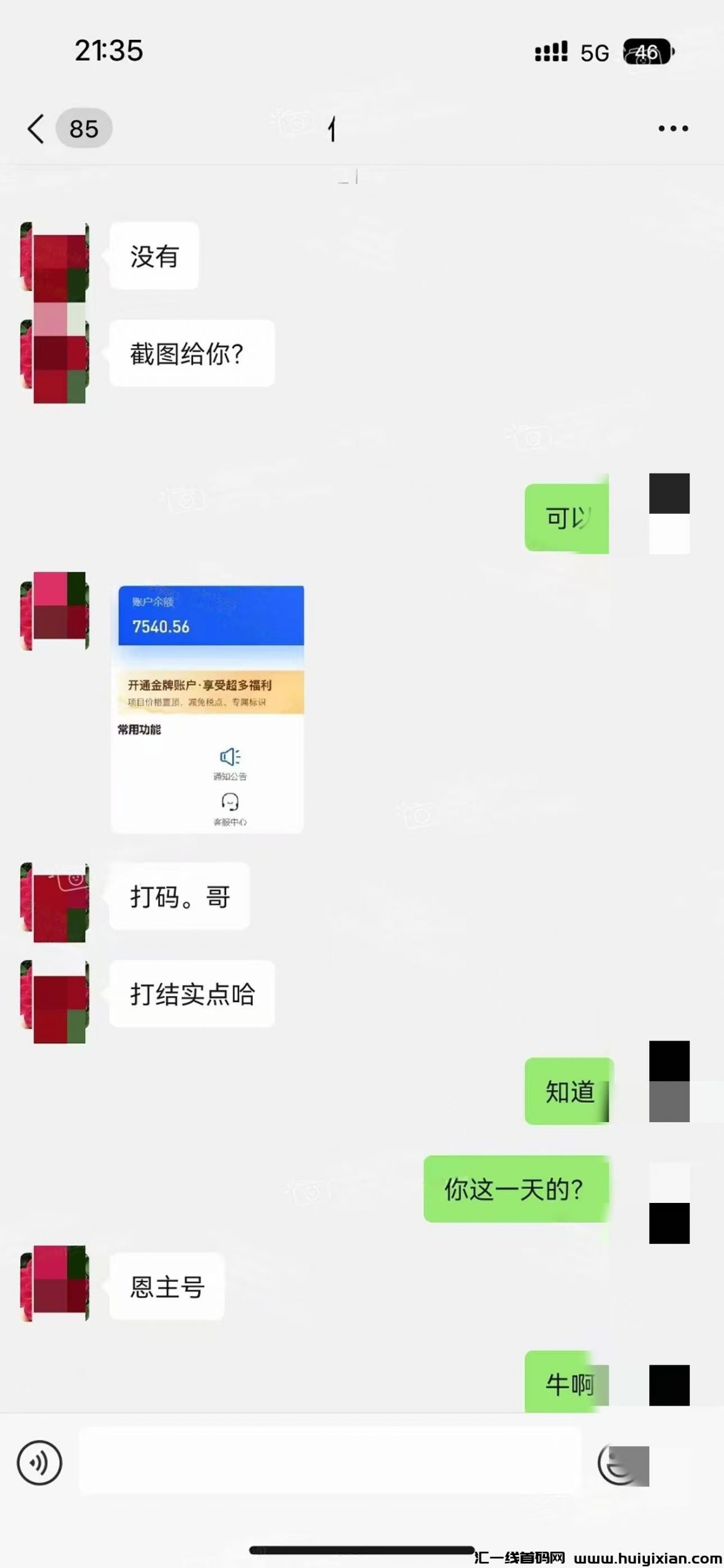 060e9c487a20241003223956