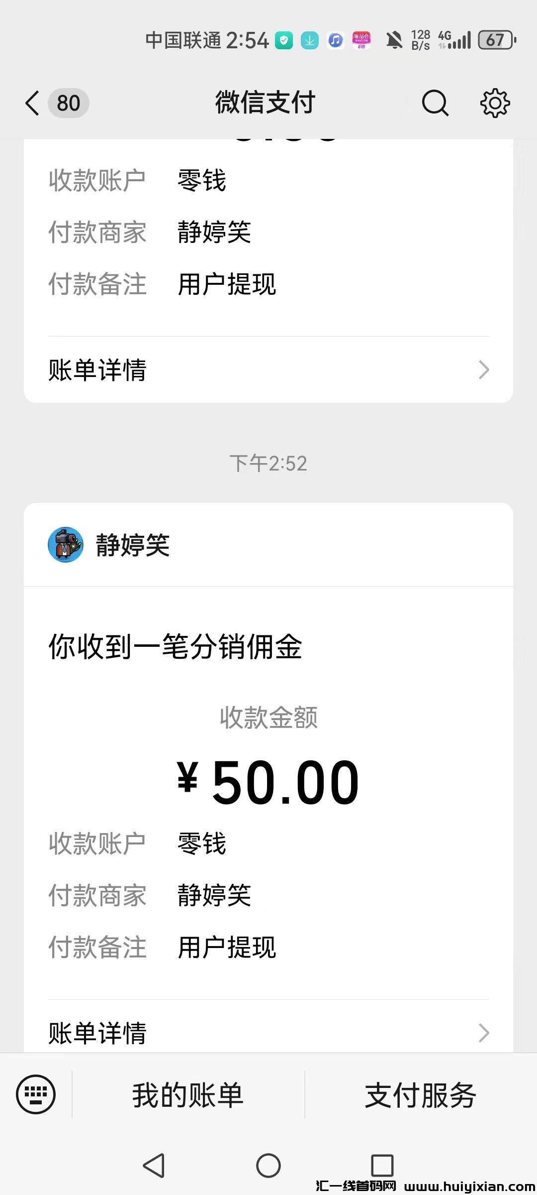 0643b1380120241016191053