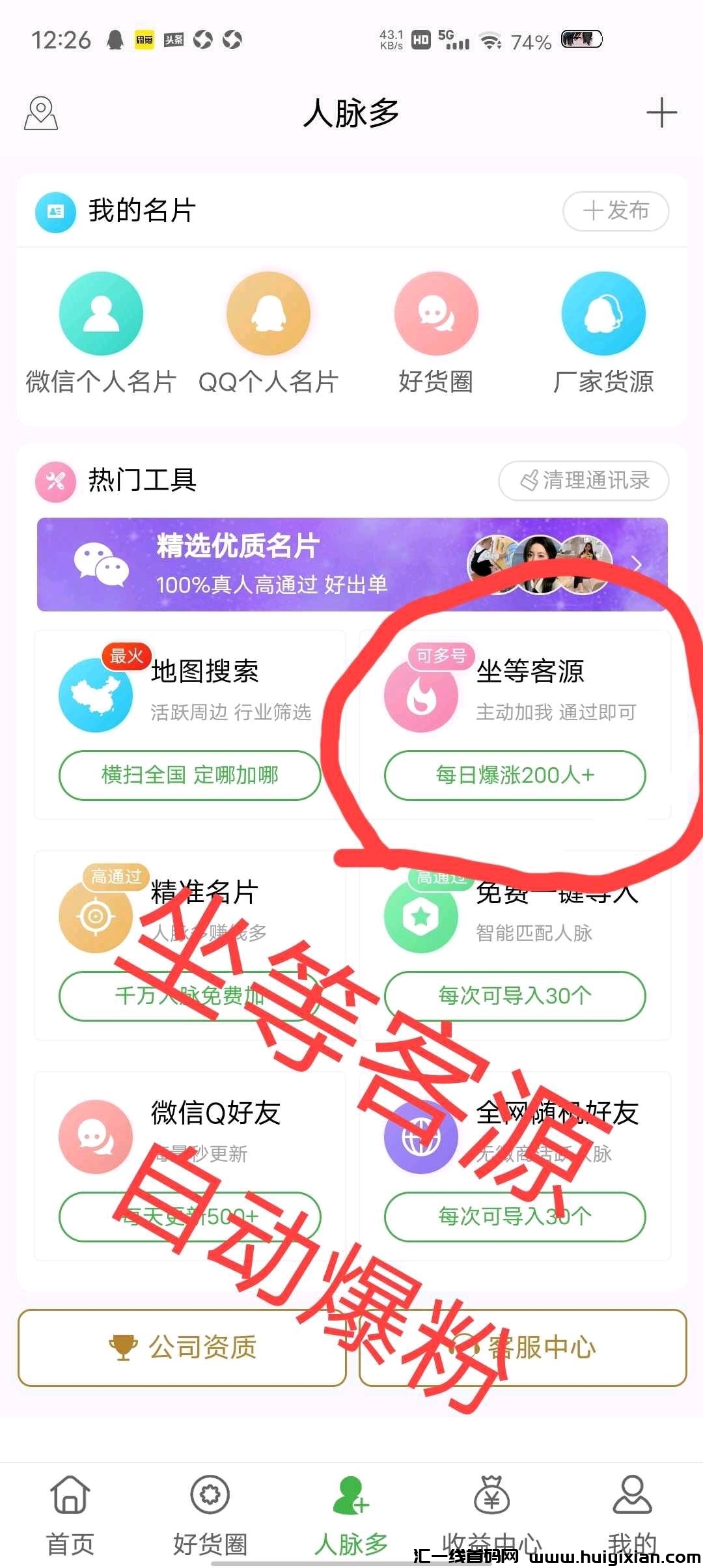 077081cce720241026100949