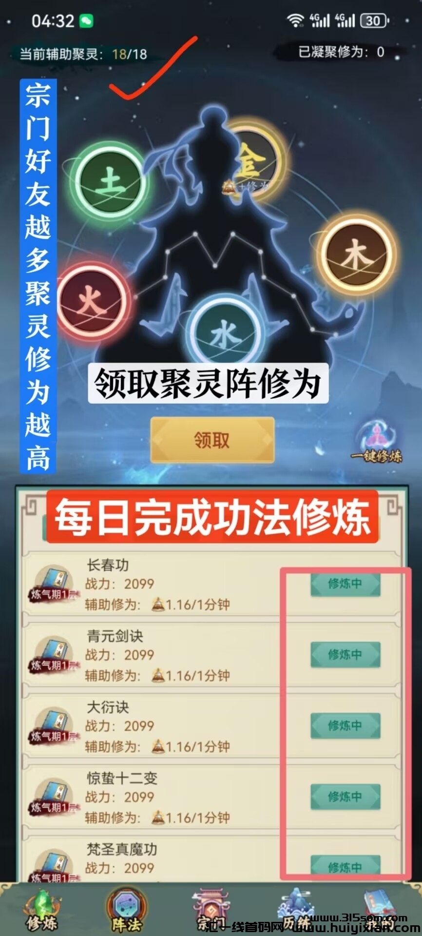 082a631aa620241025155140