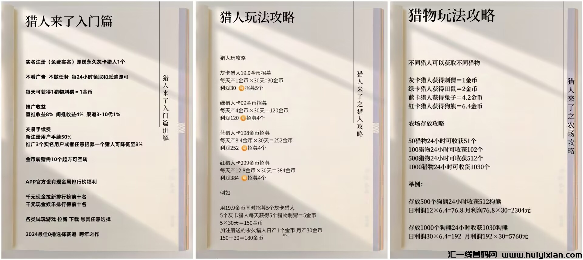 08d16c5dd220241021102008