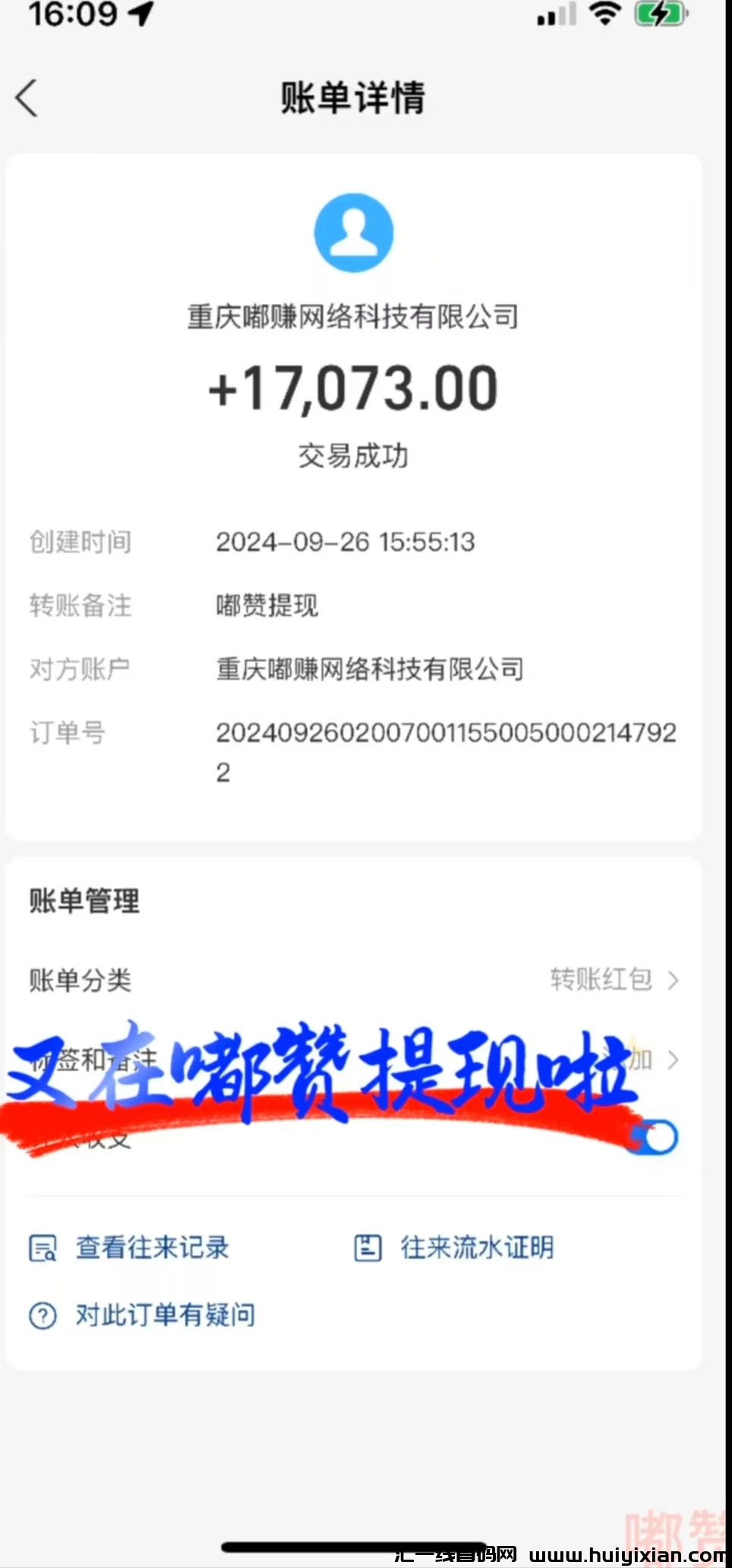 0966e2a86f20241006205212