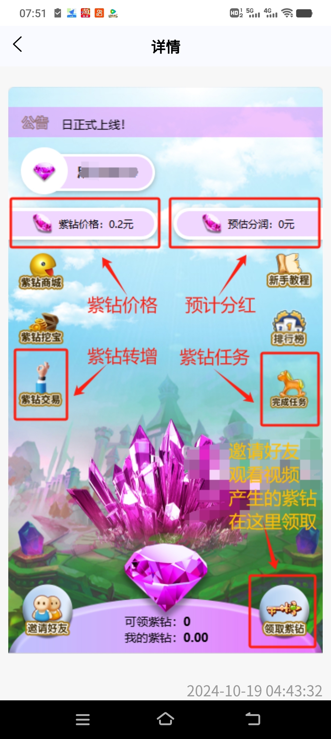 0b7f44a83220241020083418