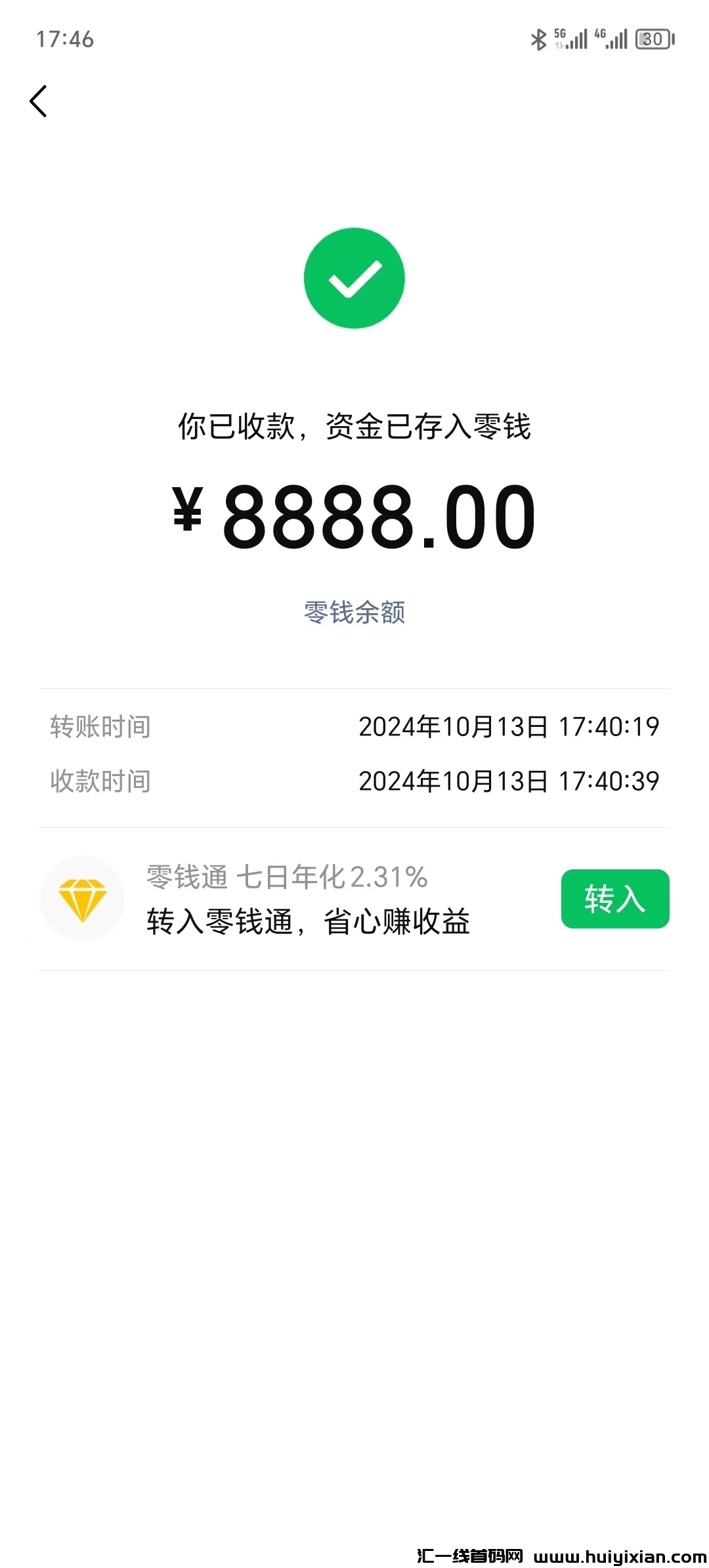 0b86ac536520241017164625