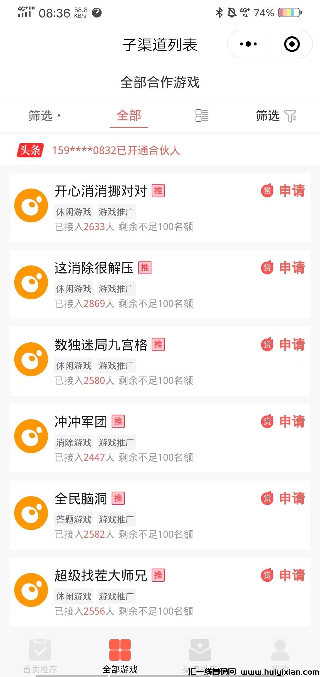 0ce6a7cb7420241029141009