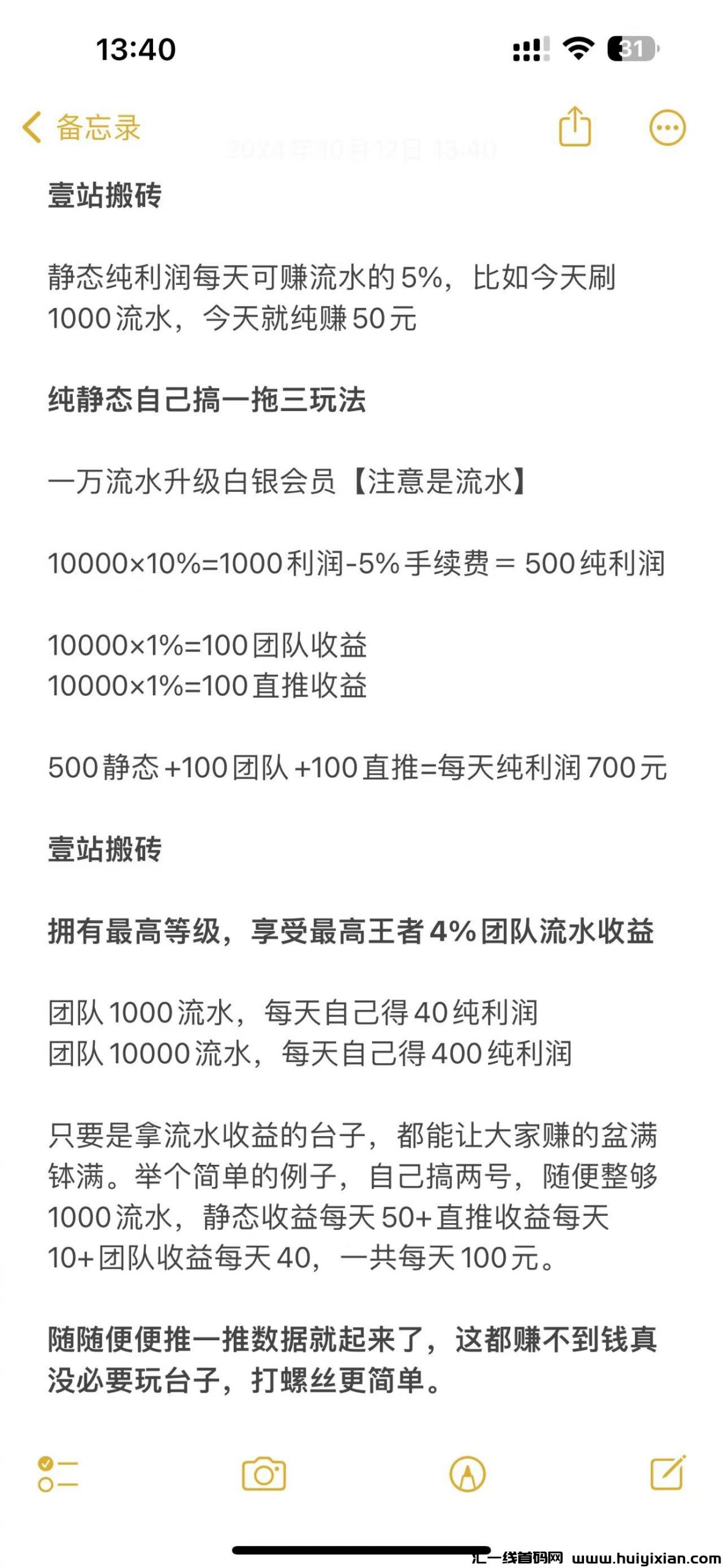 0d11e4d02320241017100142