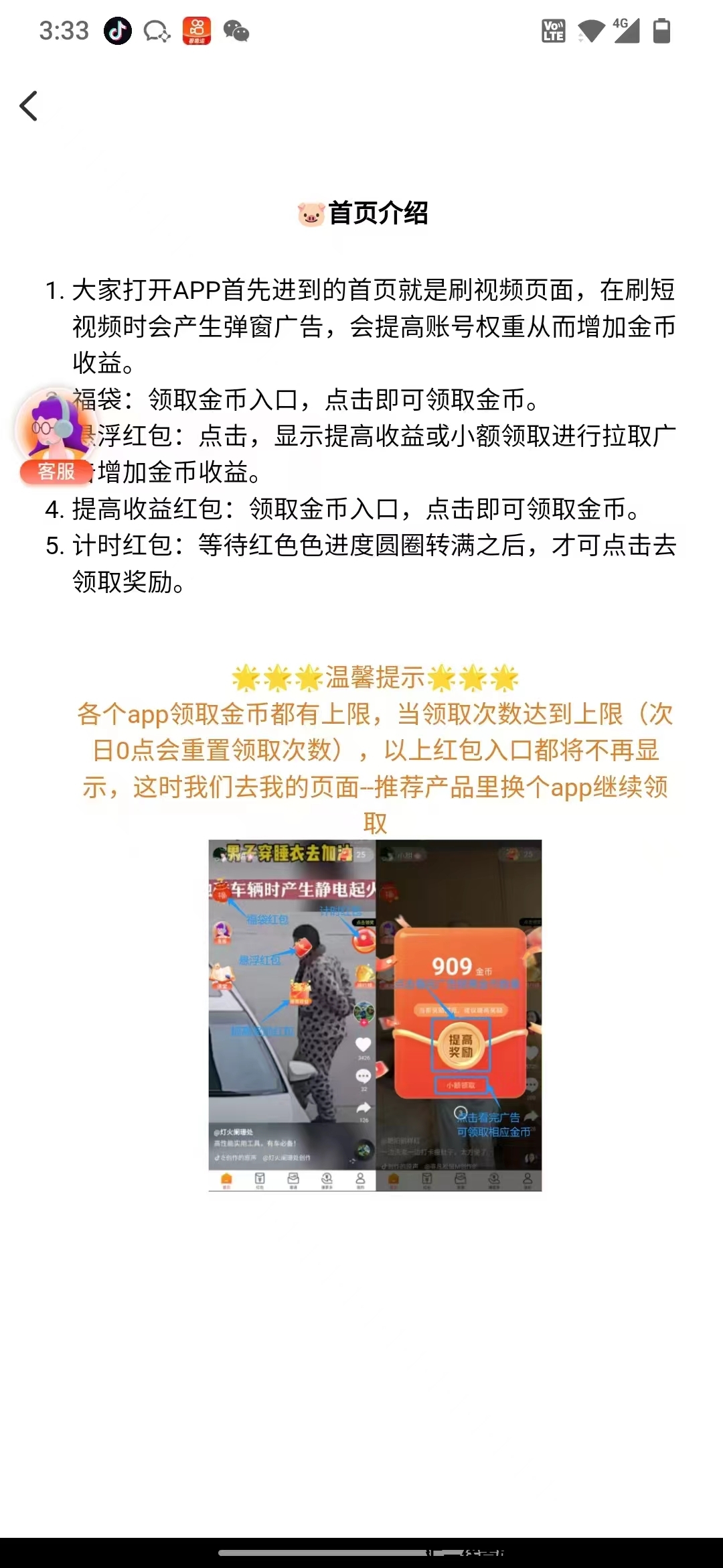 0d3f234bb320241021211749