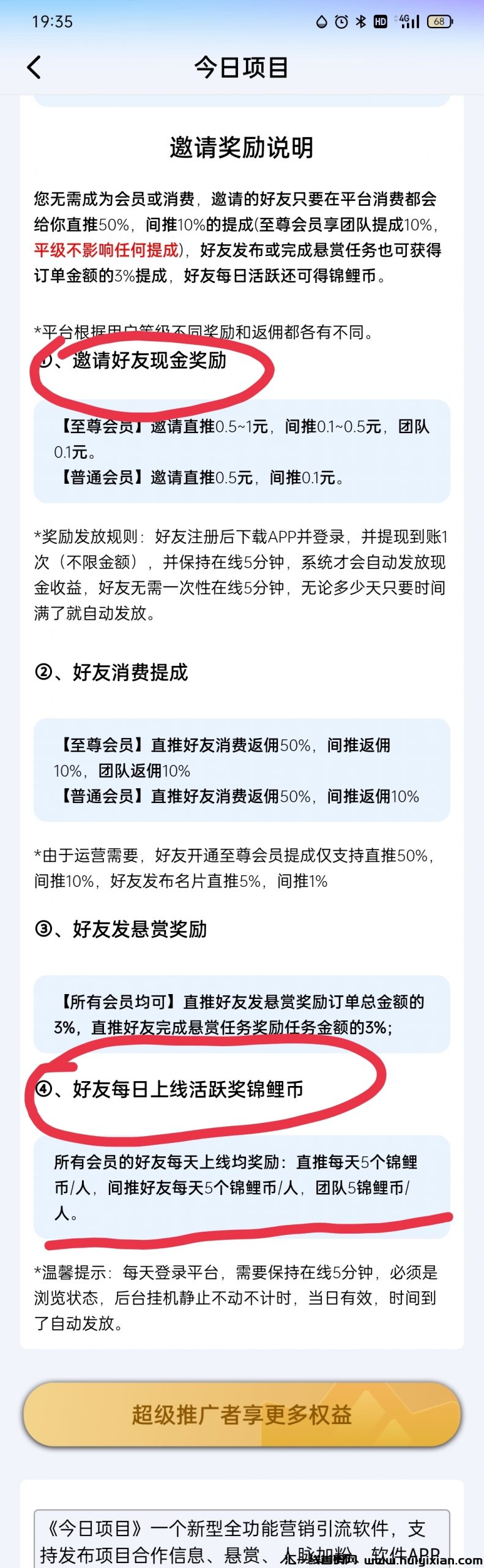 0eeb4032e720241005225019