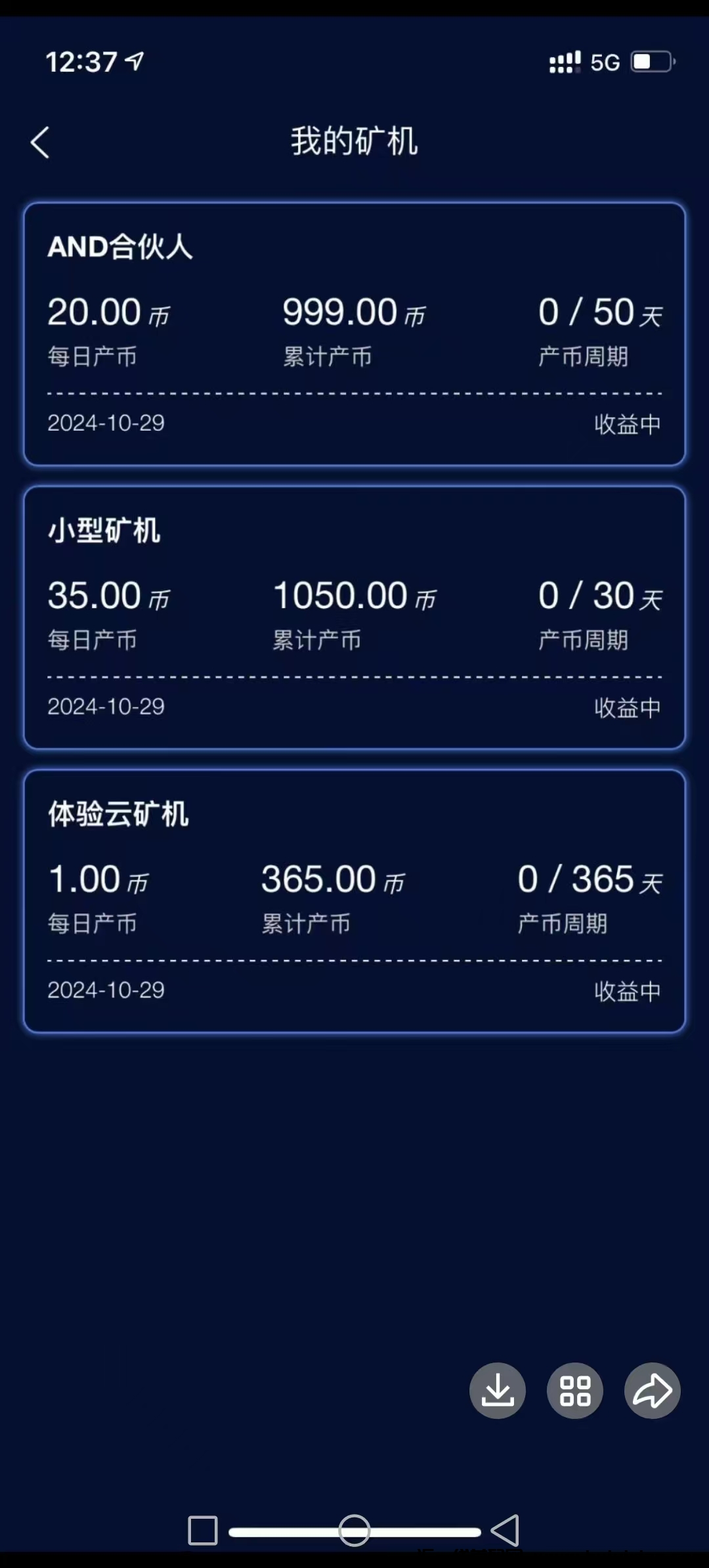 0f152adc8f20241029144319