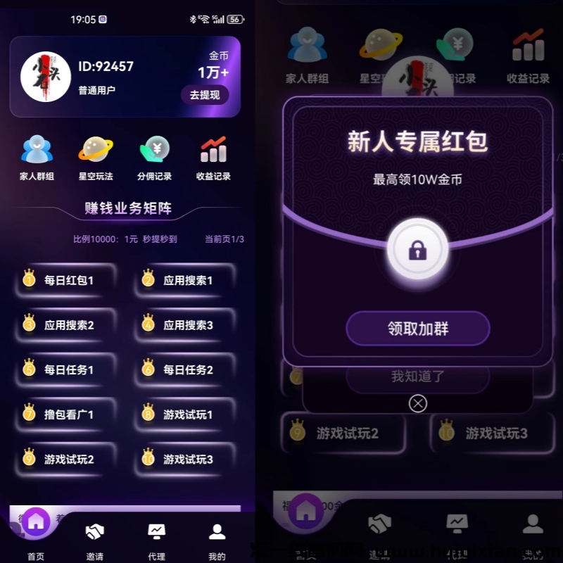 1005c2d5e720241014152219