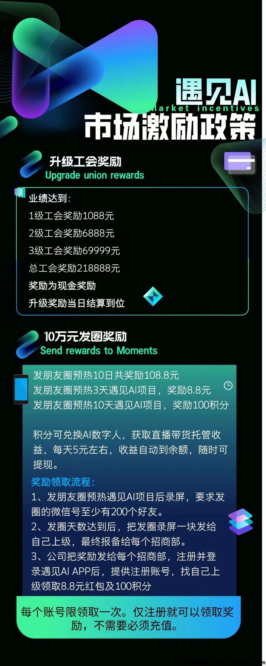 1013cb3fad20241007111502