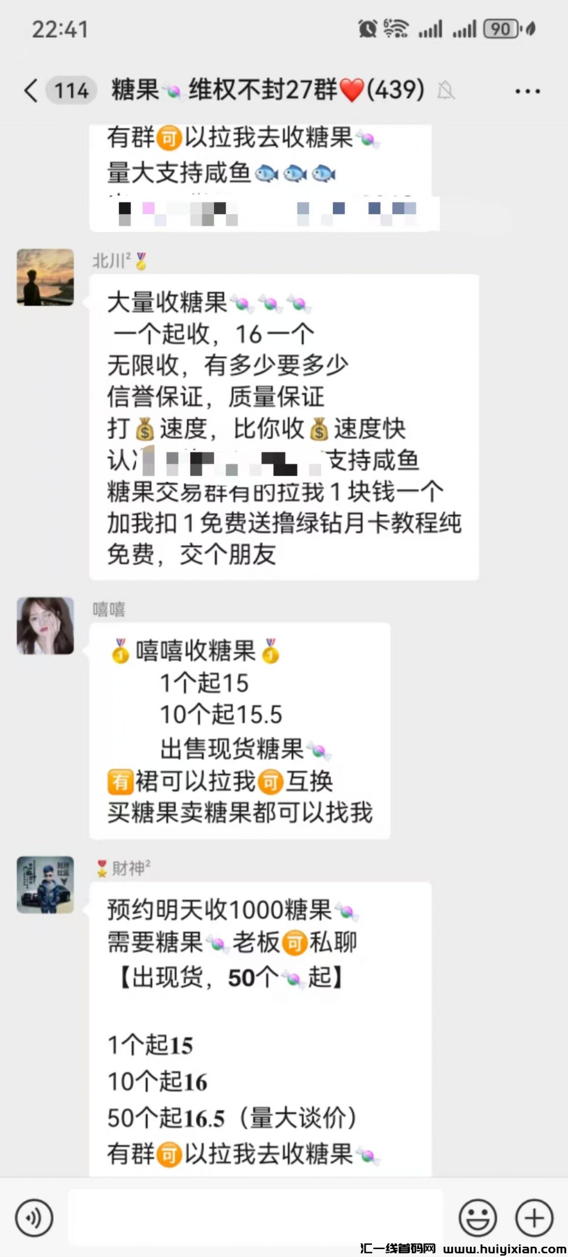 10b2454a3520241020144211