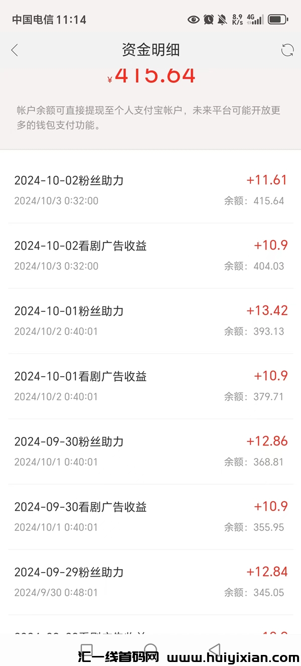 134ce6305720241003112144