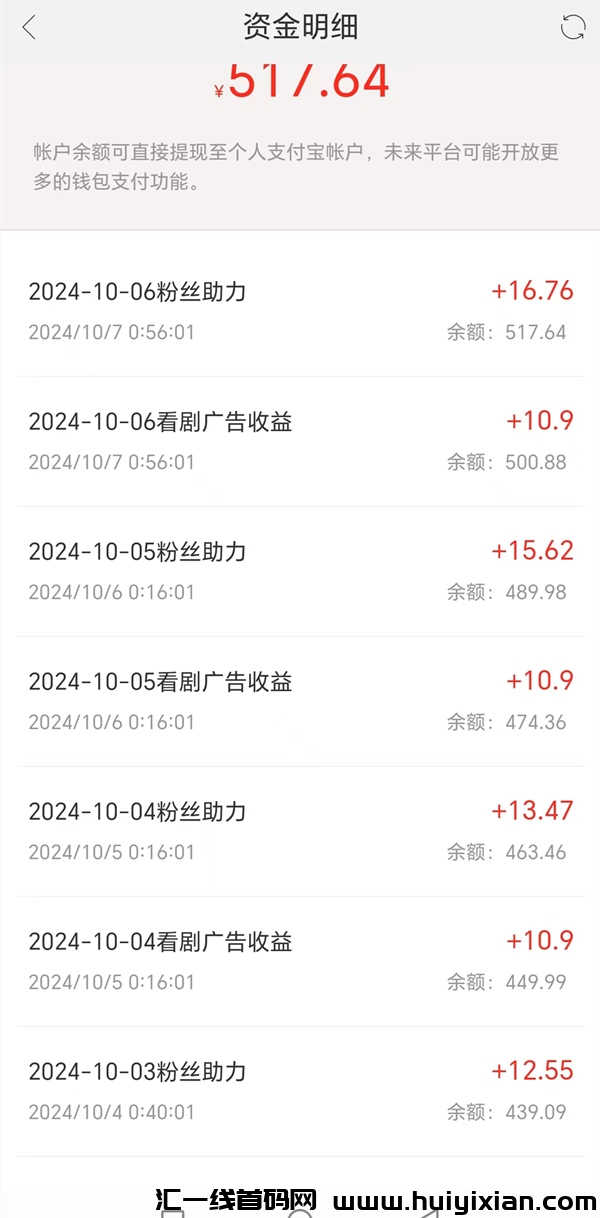 134ce6305720241007160917