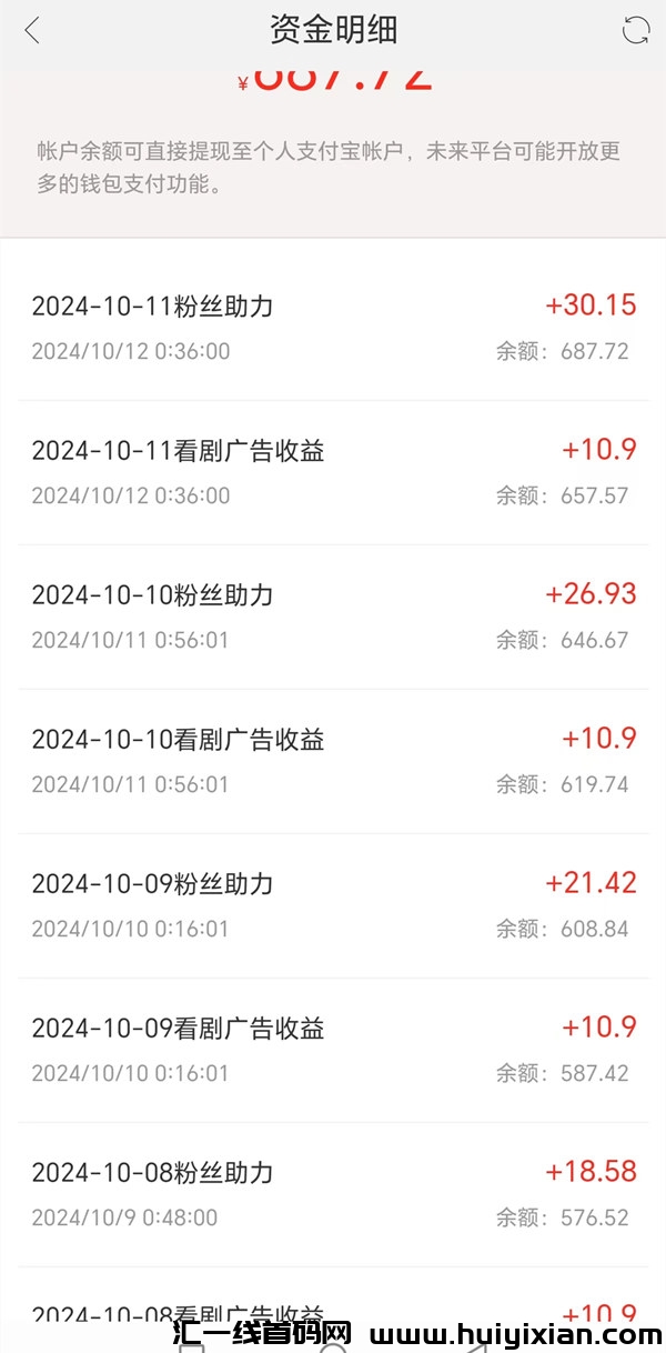 134ce6305720241012205735