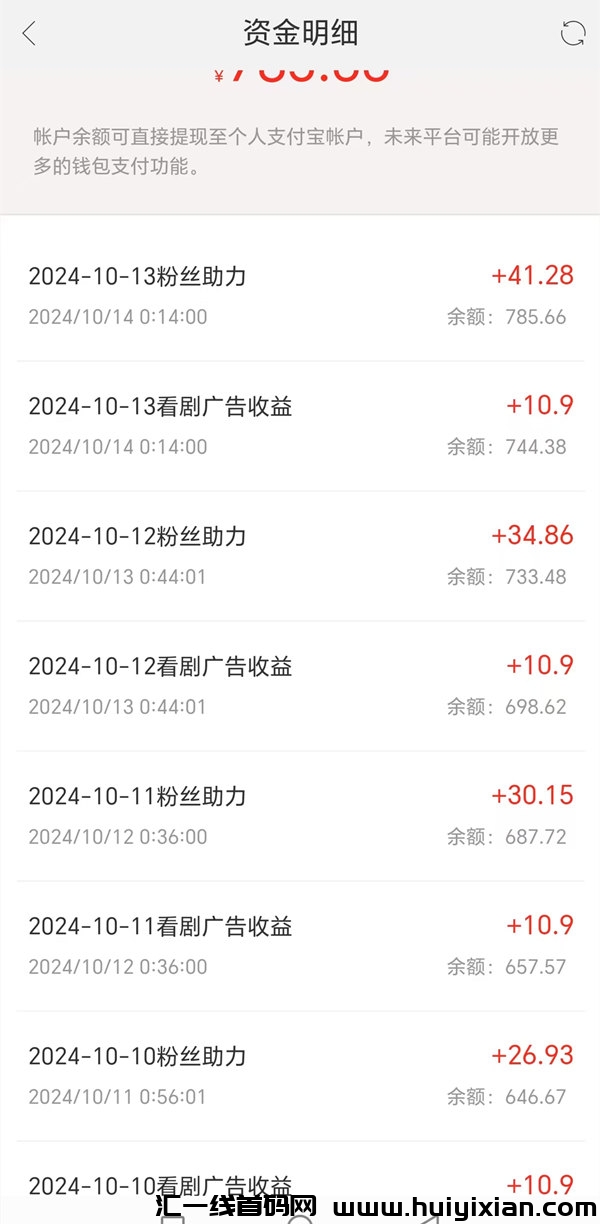 134ce6305720241014101322