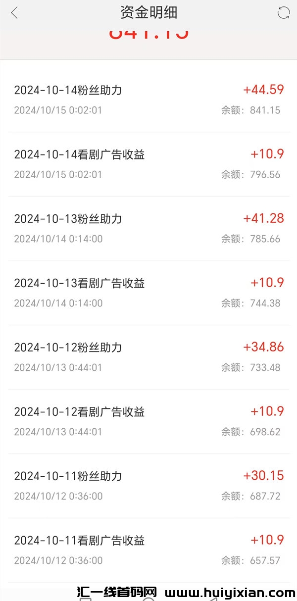 134ce6305720241015103337