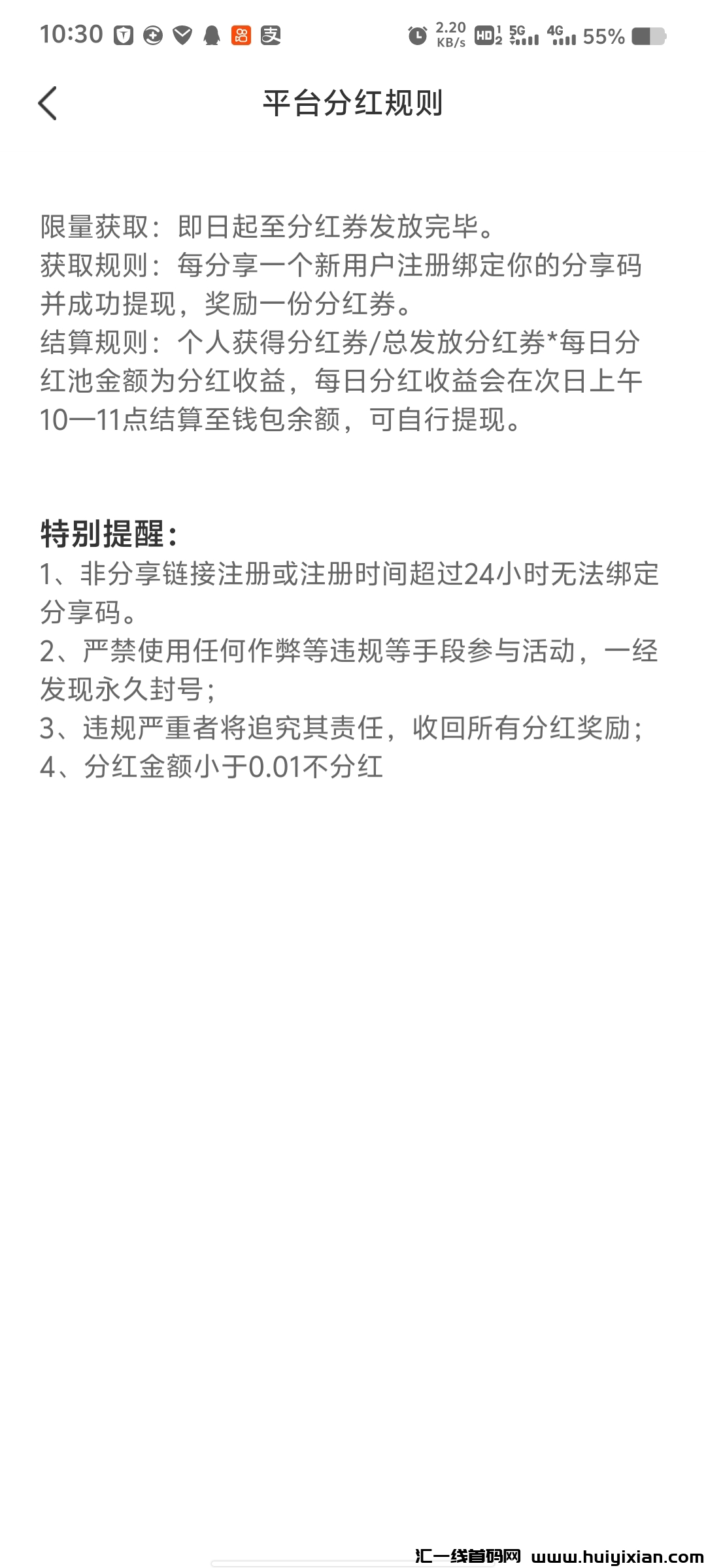 144f8f8ef420241006114242