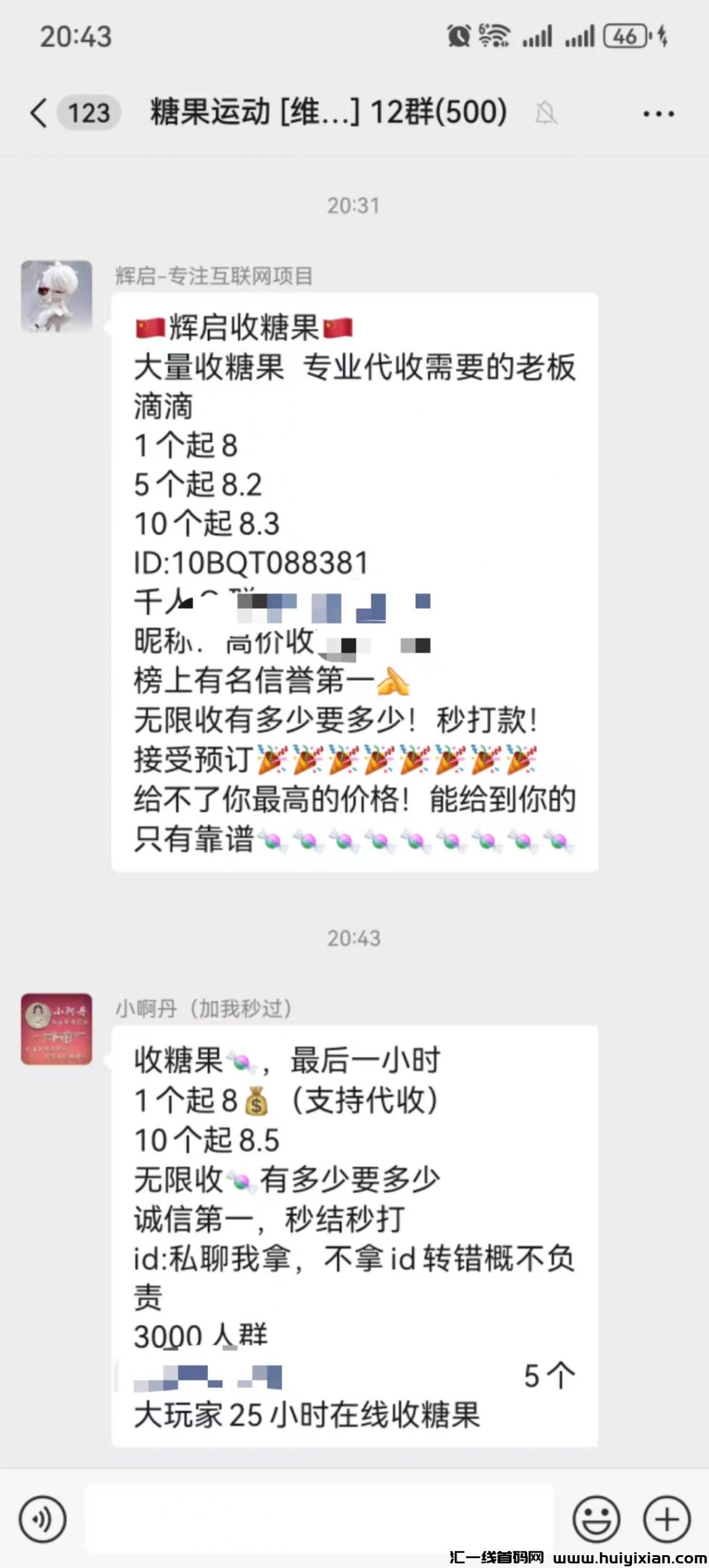 151bf2c91d20241009224831