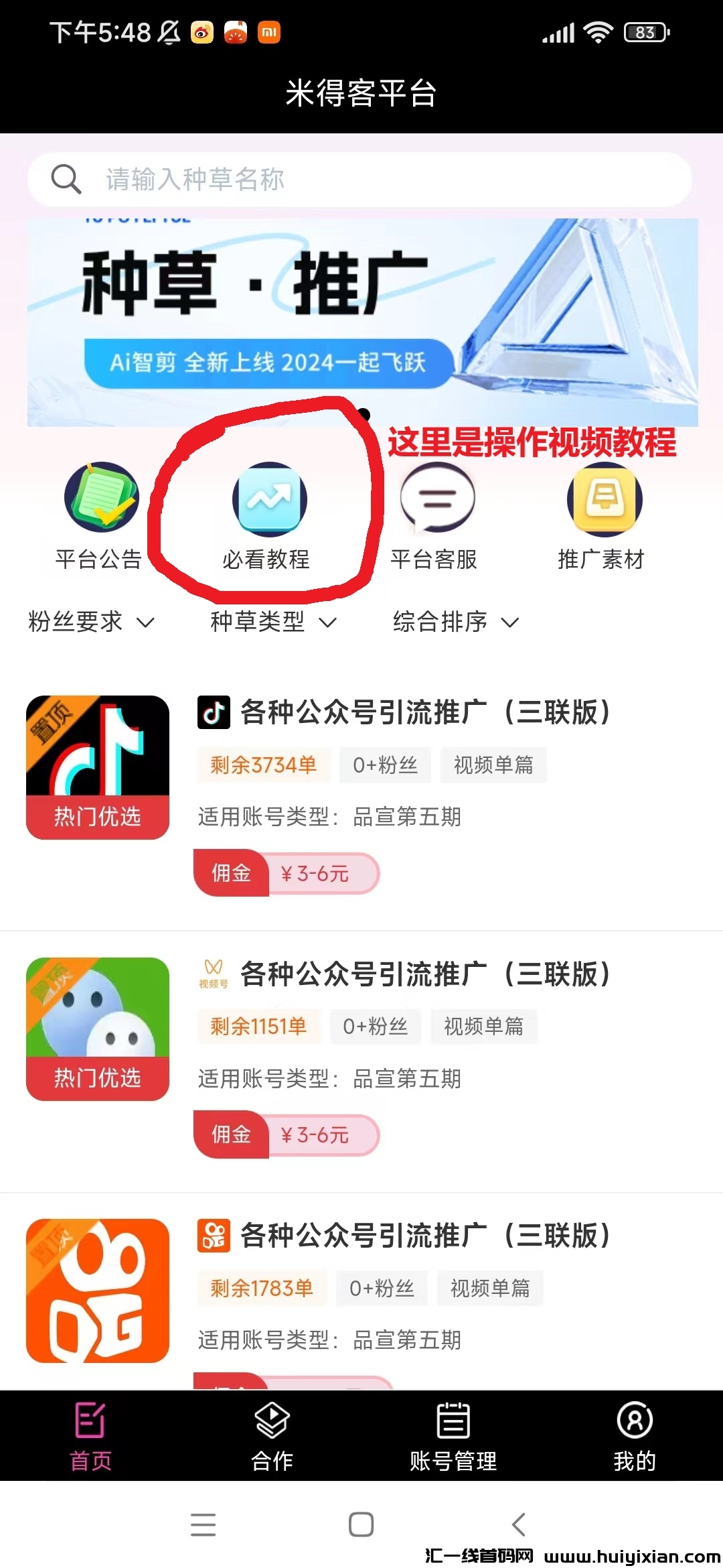 156005c5ba20241006220624