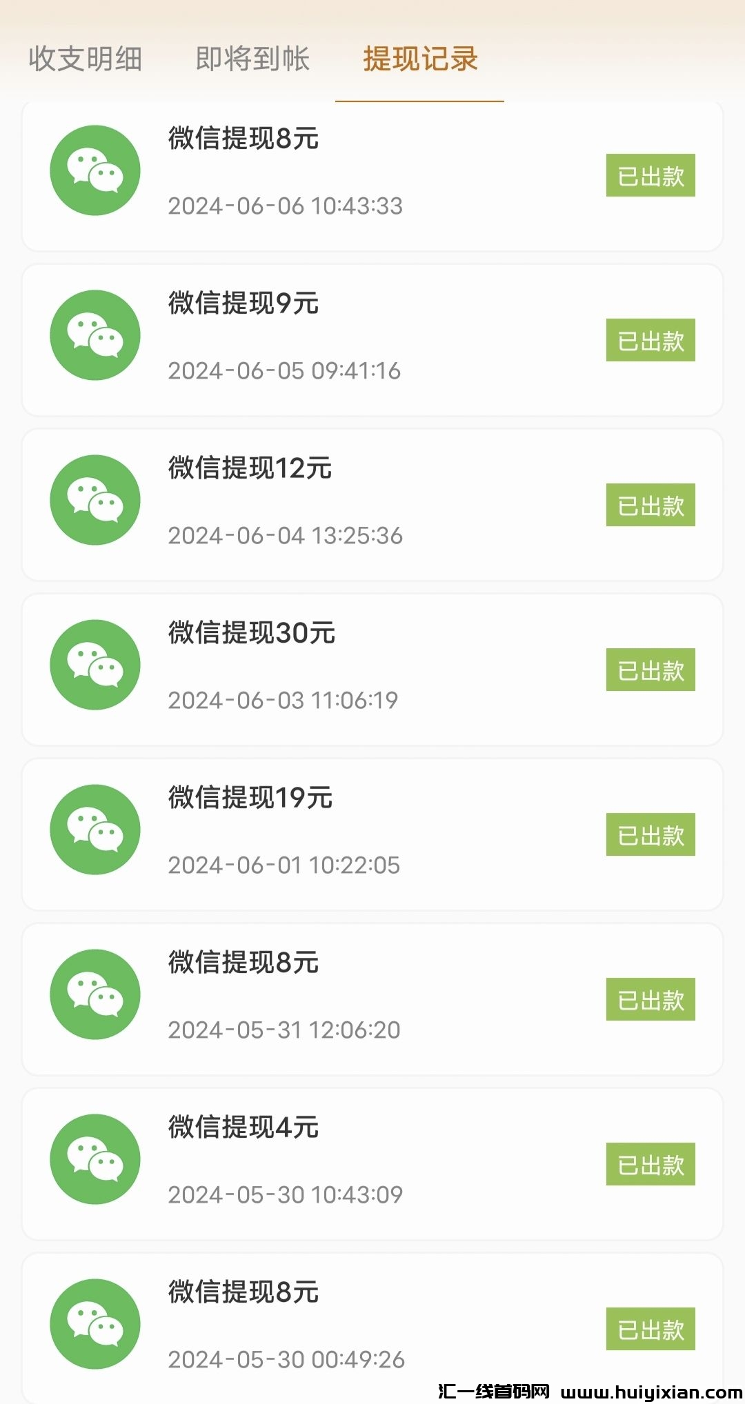 156005c5ba20241023151919