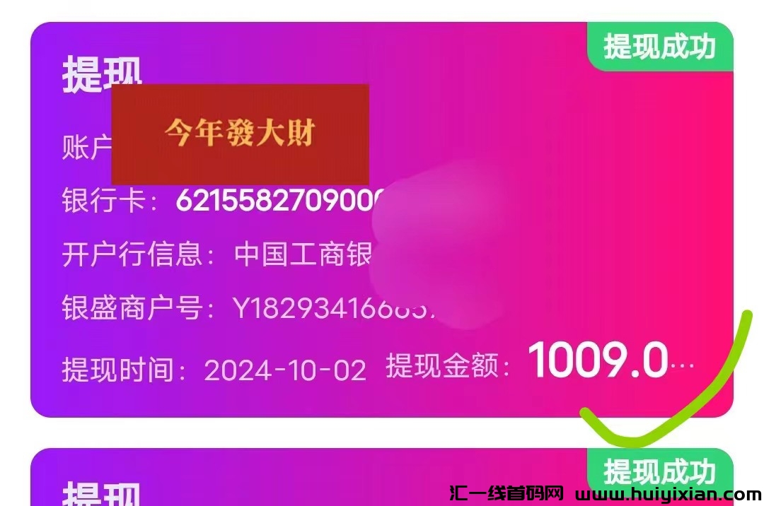 15b3e2303b20241002235913