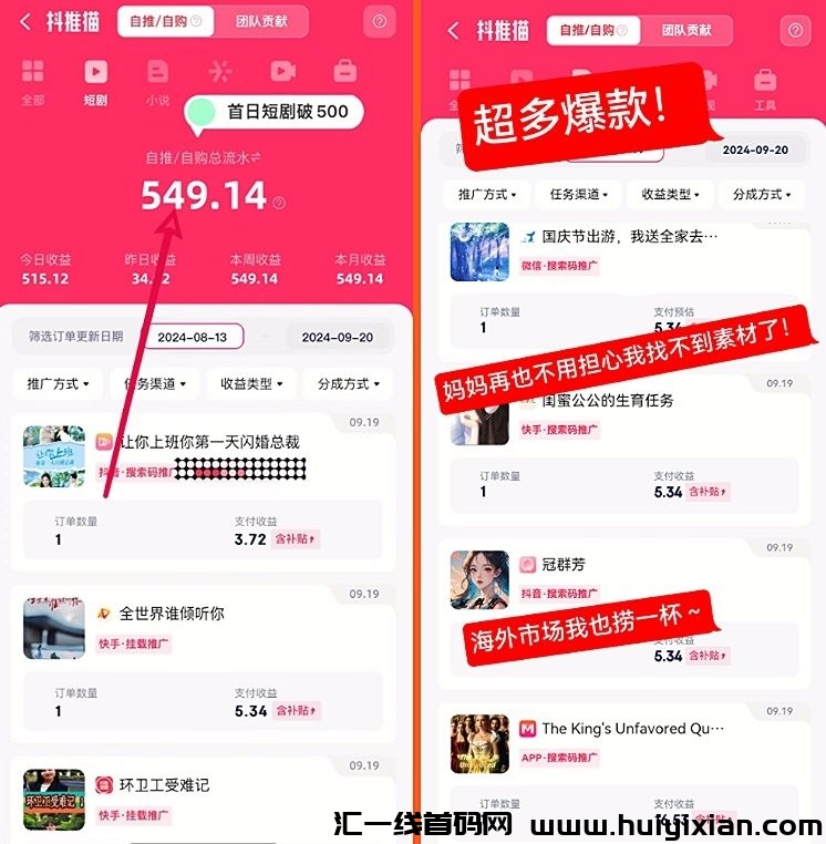 170a734a4620241010054822