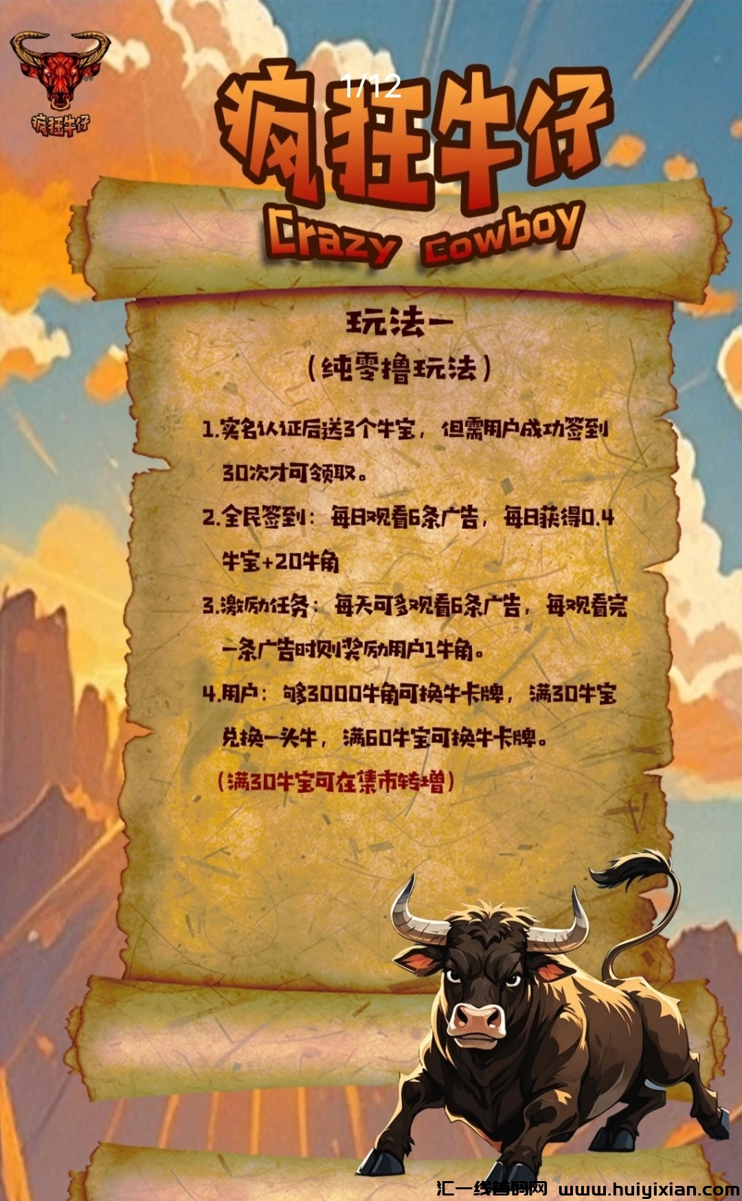 175d68d92620241025195038